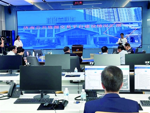 主题活动全景呈现济南公共资源交易中心办理流程的高效与便捷、透明与开放